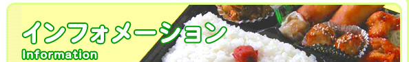 ‚Ï‚¹‚è‚Ì‚²ˆÄ“à •Ù“– ”z’B _“Þì ‰¡{‰ê